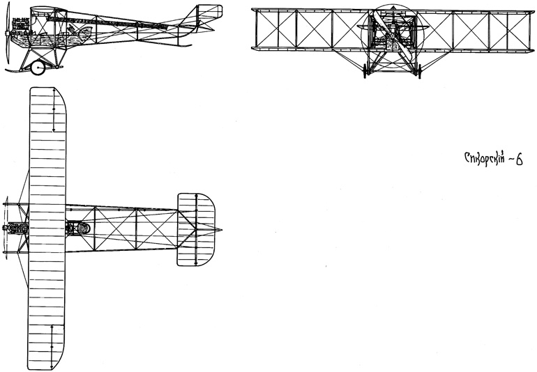 Иллюстрация к книге — Неизвестный Сикорский. &quot;Бог&quot; вертолетов [i_015.jpg]