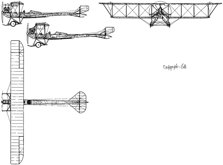 Иллюстрация к книге — Неизвестный Сикорский. &quot;Бог&quot; вертолетов [i_016.jpg]