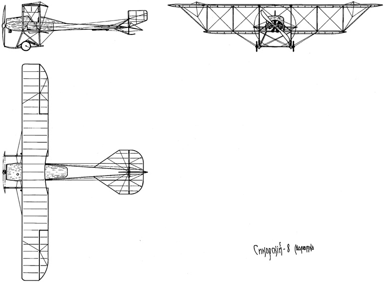 Иллюстрация к книге — Неизвестный Сикорский. &quot;Бог&quot; вертолетов [i_018.jpg]