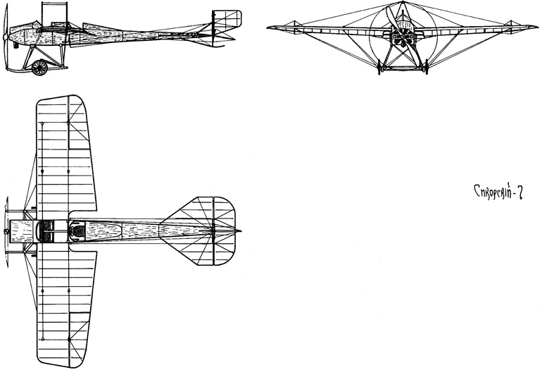 Иллюстрация к книге — Неизвестный Сикорский. &quot;Бог&quot; вертолетов [i_019.jpg]