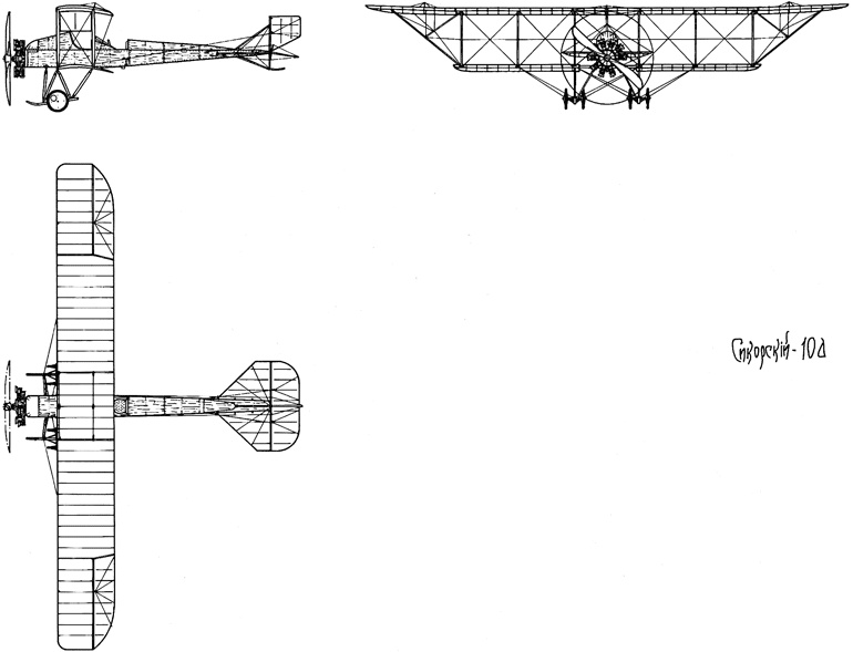 Иллюстрация к книге — Неизвестный Сикорский. &quot;Бог&quot; вертолетов [i_030.jpg]