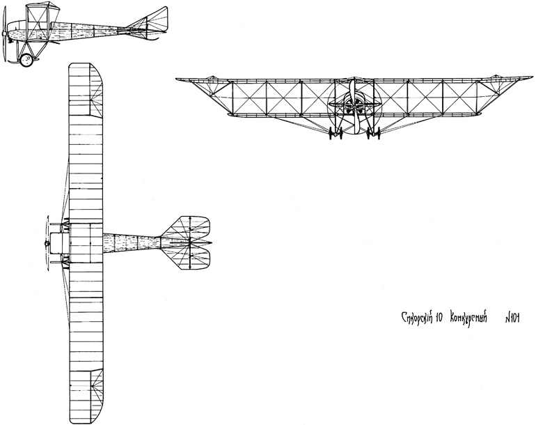 Иллюстрация к книге — Неизвестный Сикорский. &quot;Бог&quot; вертолетов [i_031.jpg]