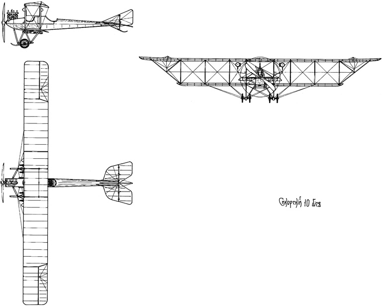 Иллюстрация к книге — Неизвестный Сикорский. &quot;Бог&quot; вертолетов [i_033.jpg]