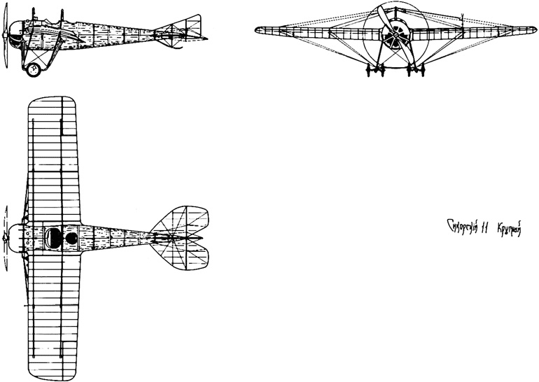 Иллюстрация к книге — Неизвестный Сикорский. &quot;Бог&quot; вертолетов [i_034.jpg]