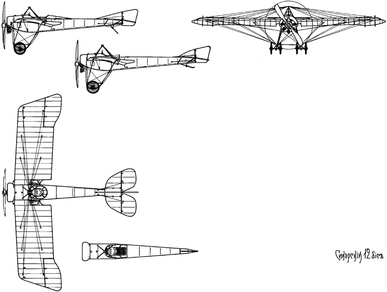 Иллюстрация к книге — Неизвестный Сикорский. &quot;Бог&quot; вертолетов [i_038.jpg]