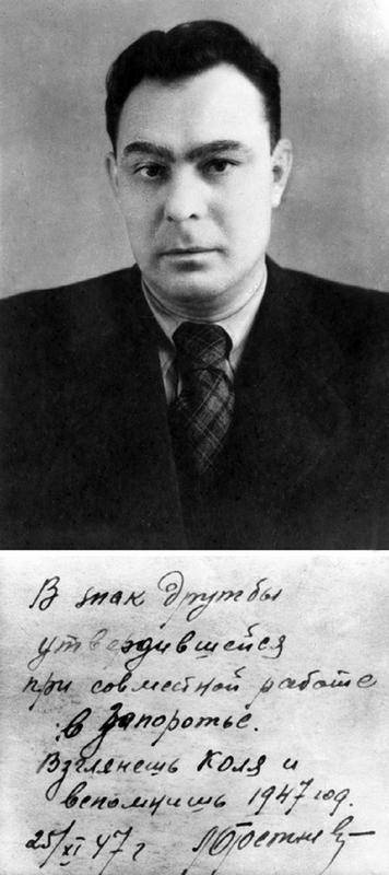 Иллюстрация к книге — Эпоха победителей. Воспоминания пламенных лет! [i_002.jpg]