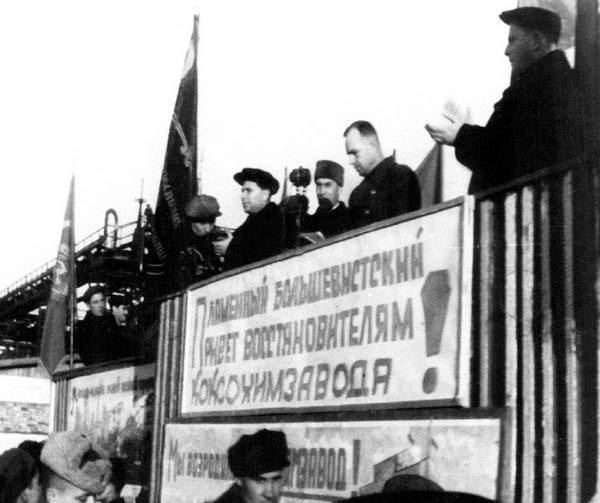 Иллюстрация к книге — Эпоха победителей. Воспоминания пламенных лет! [i_044.jpg]