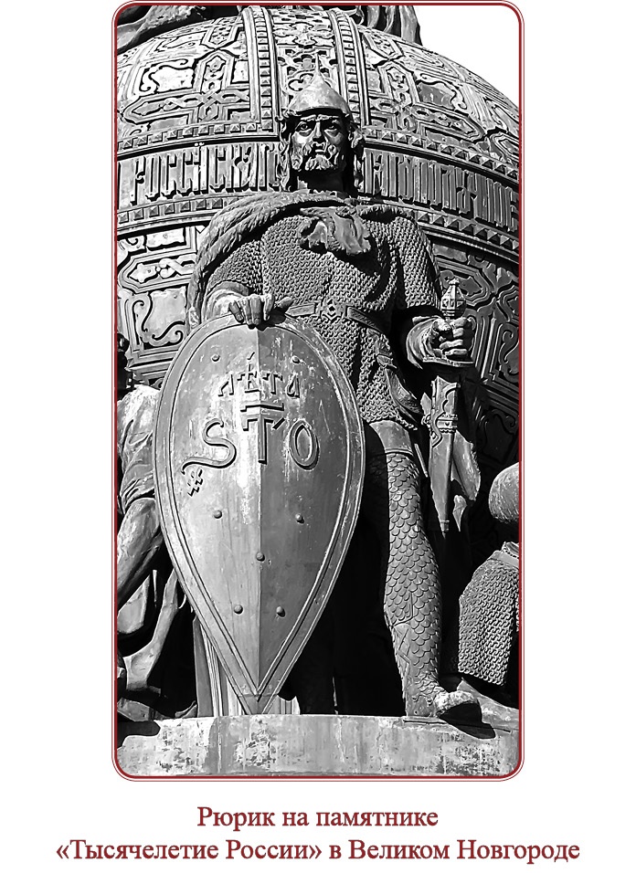 Иллюстрация к книге — Русская правда. Устав. Поучение [i_005.jpg]