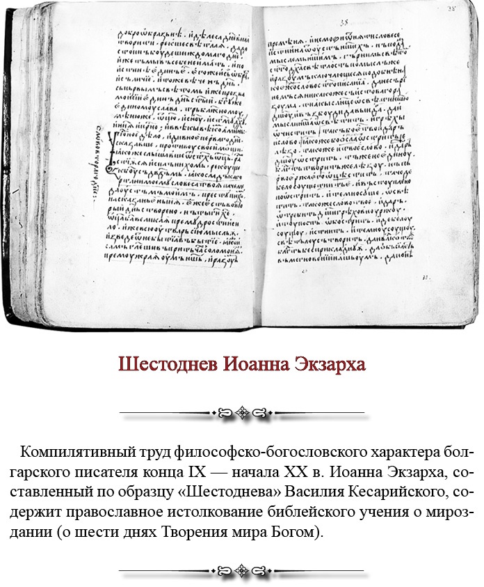 Иллюстрация к книге — Русская правда. Устав. Поучение [i_008.jpg]