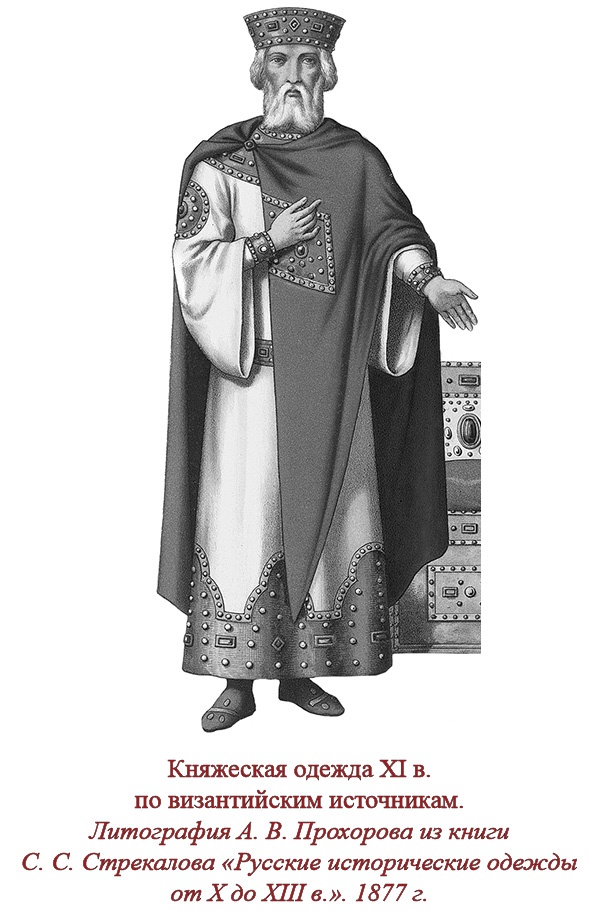 Иллюстрация к книге — Русская правда. Устав. Поучение [i_026.jpg]