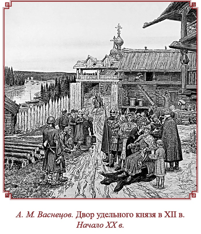 Иллюстрация к книге — Русская правда. Устав. Поучение [i_042.jpg]
