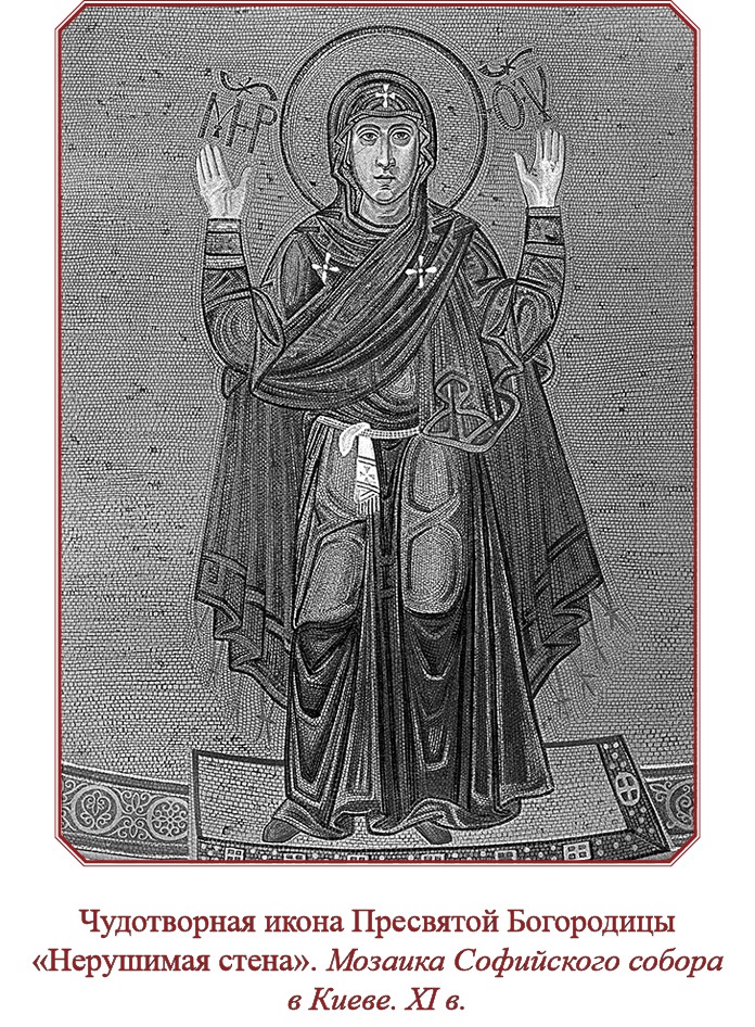 Иллюстрация к книге — Русская правда. Устав. Поучение [i_051.jpg]