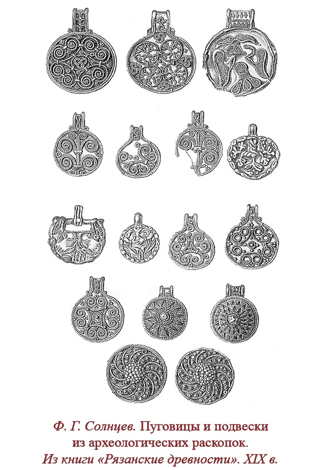 Иллюстрация к книге — Русская правда. Устав. Поучение [i_055.jpg]