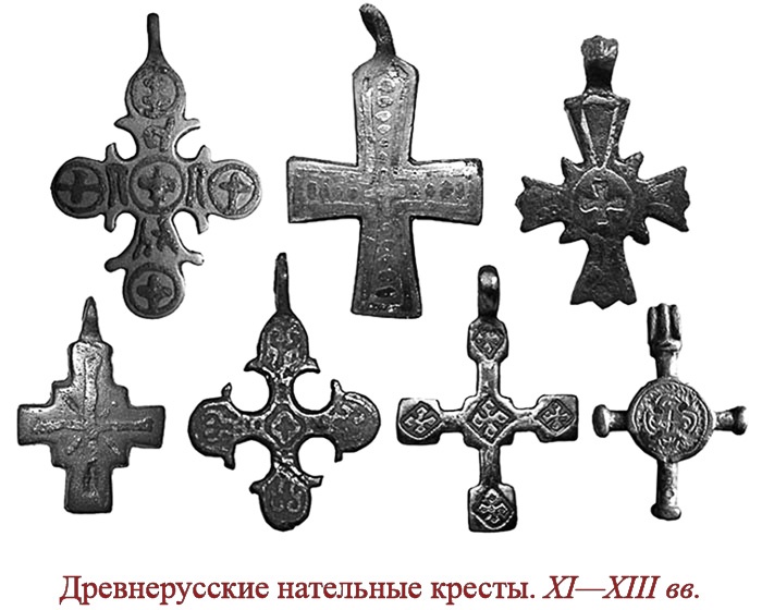 Иллюстрация к книге — Русская правда. Устав. Поучение [i_058.jpg]