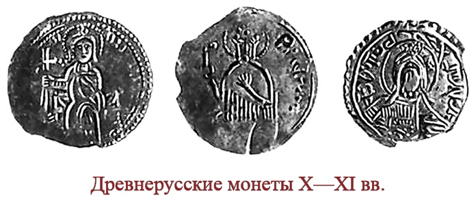 Иллюстрация к книге — Русская правда. Устав. Поучение [i_060.jpg]