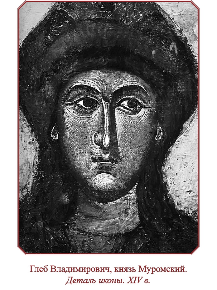 Иллюстрация к книге — Русская правда. Устав. Поучение [i_128.jpg]