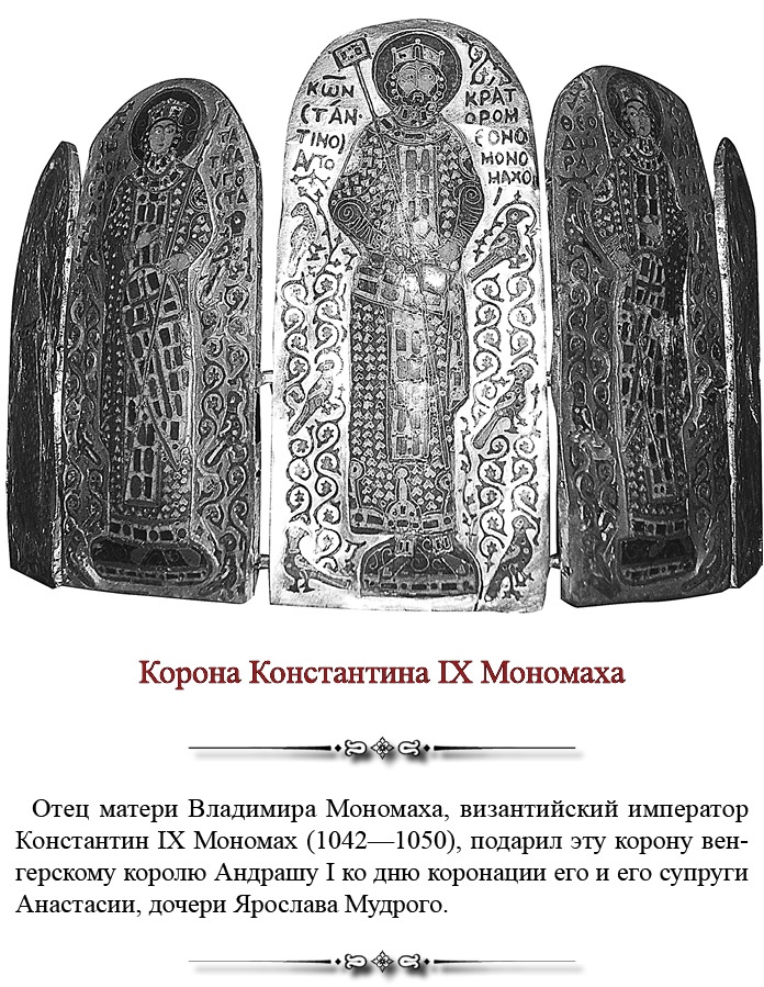 Иллюстрация к книге — Русская правда. Устав. Поучение [i_138.jpg]