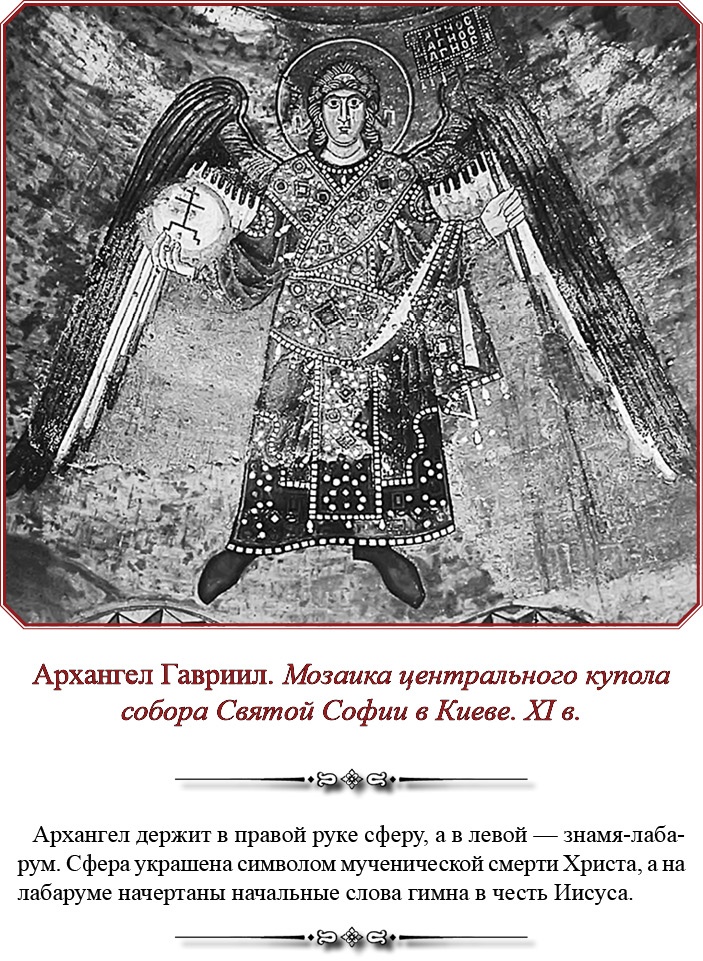 Иллюстрация к книге — Русская правда. Устав. Поучение [i_141.jpg]