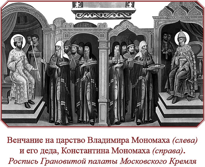 Иллюстрация к книге — Русская правда. Устав. Поучение [i_142.jpg]