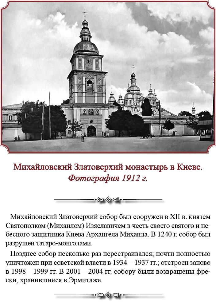 Иллюстрация к книге — Русская правда. Устав. Поучение [i_145.jpg]