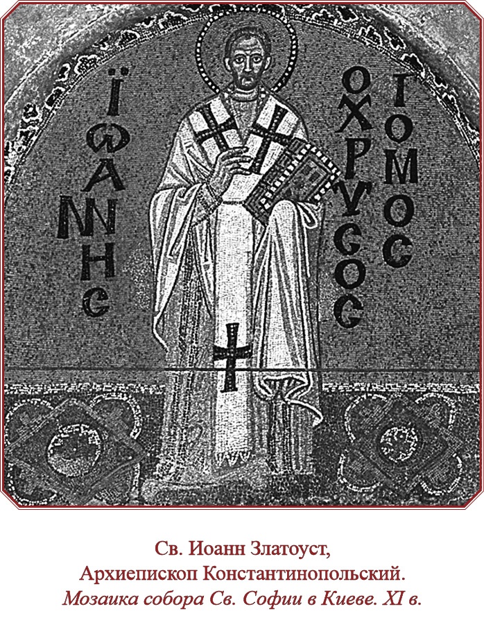 Иллюстрация к книге — Русская правда. Устав. Поучение [i_148.jpg]