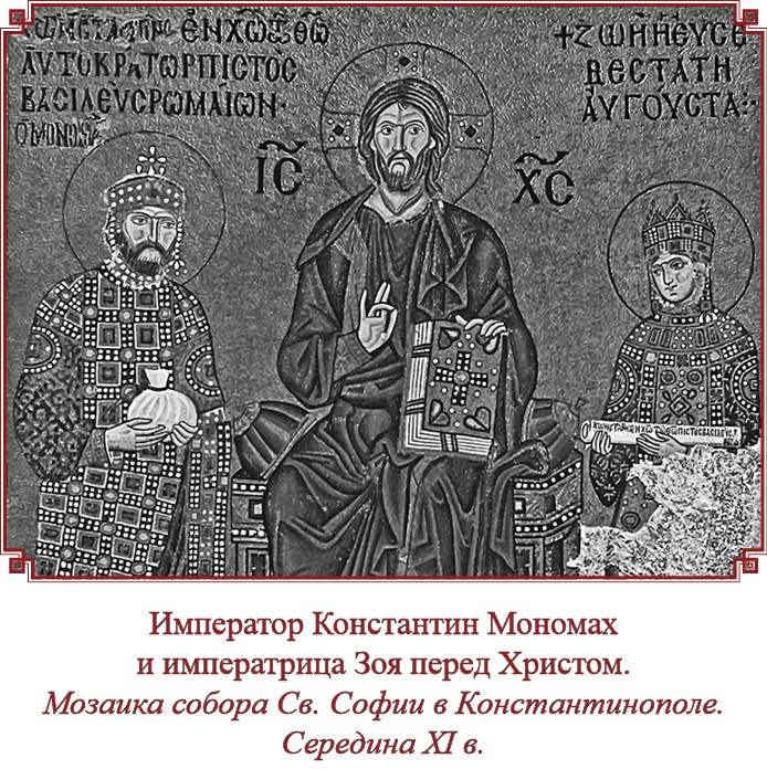 Иллюстрация к книге — Русская правда. Устав. Поучение [i_169.jpg]