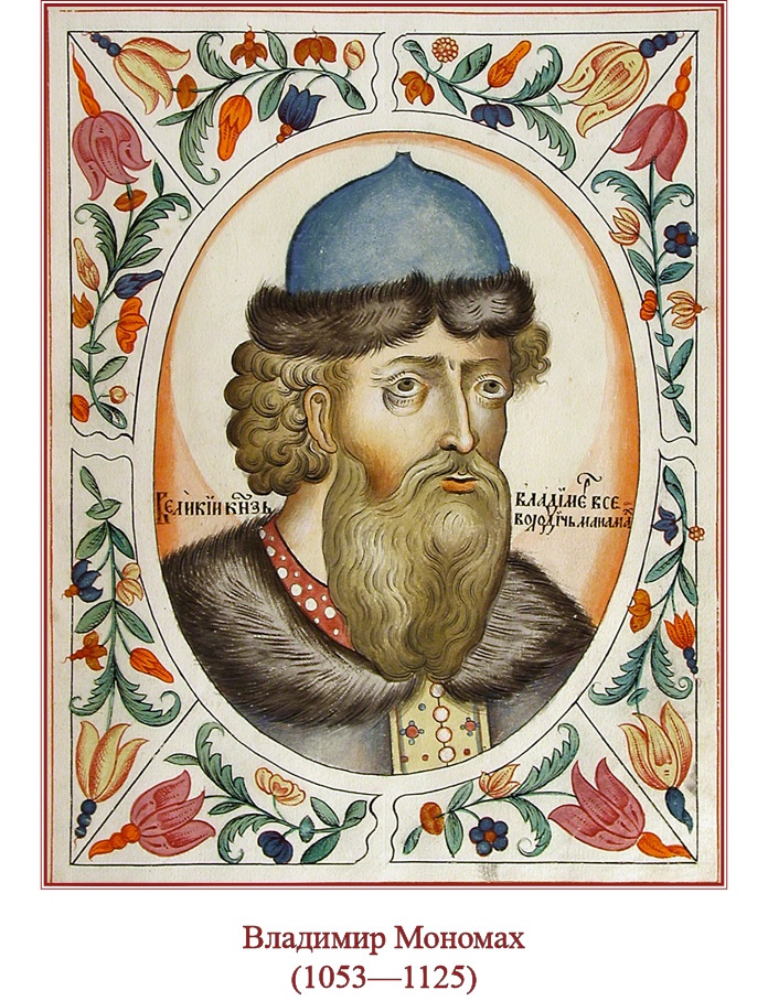 Иллюстрация к книге — Русская правда. Устав. Поучение [i_175.jpg]