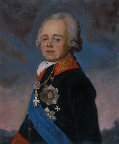 Иллюстрация к книге — Семейные драмы российских монархов [i_016.jpg]