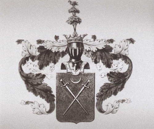 Иллюстрация к книге — Карамзин [i_003.jpg]