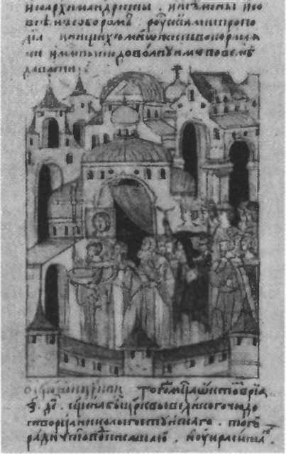 Иллюстрация к книге — Иван Федоров [i_007.jpg]