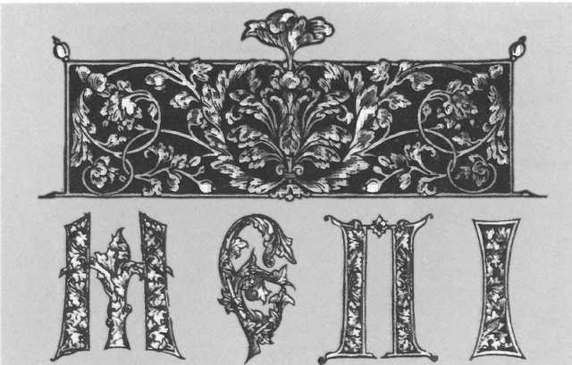 Иллюстрация к книге — Иван Федоров [i_015.jpg]