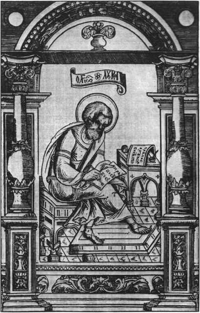 Иллюстрация к книге — Иван Федоров [i_019.jpg]