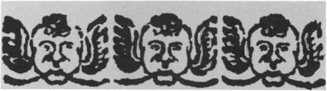 Иллюстрация к книге — Иван Федоров [i_026.jpg]