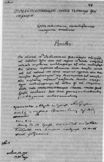 Иллюстрация к книге — Шейх Мансур [i_001.jpg]