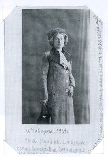 Иллюстрация к книге — Сохрани мою печальную историю... Блокадный дневник Лены Мухиной [i_004.jpg]