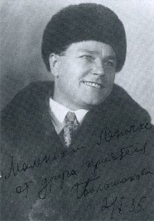 Иллюстрация к книге — Сохрани мою печальную историю... Блокадный дневник Лены Мухиной [i_007.jpg]