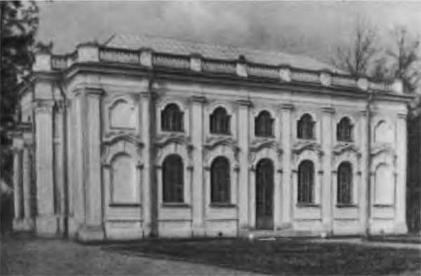 Иллюстрация к книге — Петр III [n26.jpg]