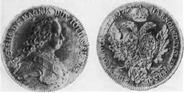 Иллюстрация к книге — Петр III [n27.jpg]