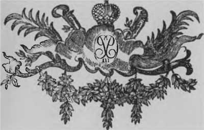 Иллюстрация к книге — Петр III [n33.jpg]