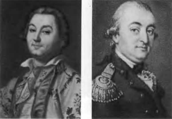 Иллюстрация к книге — Петр III [n43.jpg]