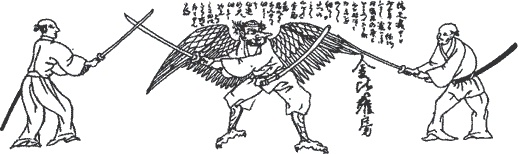 Иллюстрация к книге — Книга пяти колец [i_025.jpg]