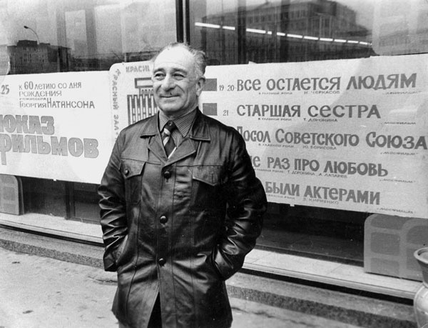 Иллюстрация к книге — 320 страниц про любовь и кино [i_001.jpg]