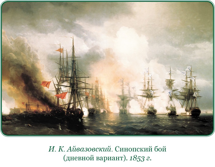 Иллюстрация к книге — Адмирал Ее Величества России [i_008.jpg]