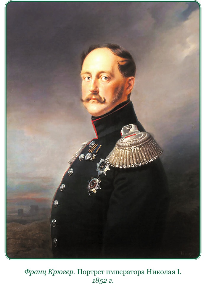 Иллюстрация к книге — Адмирал Ее Величества России [i_010.jpg]