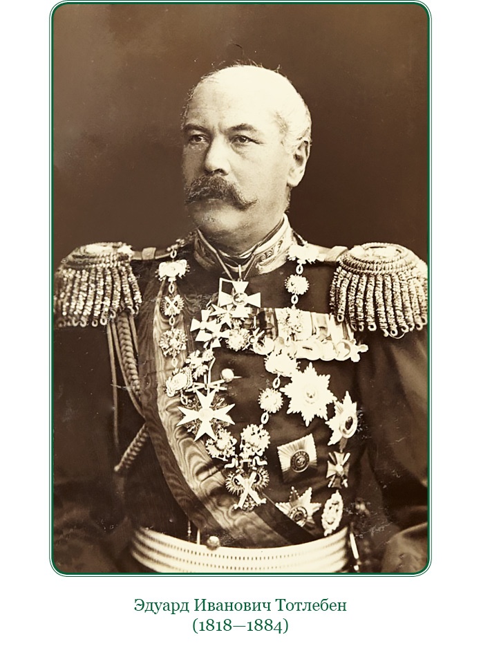 Иллюстрация к книге — Адмирал Ее Величества России [i_011.jpg]