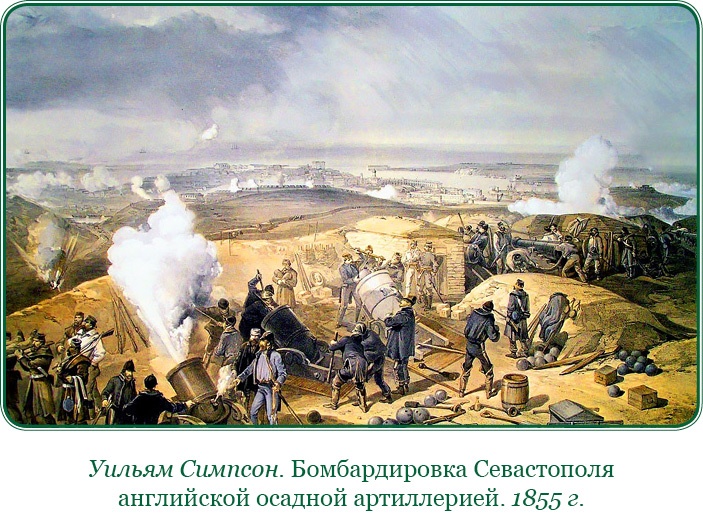 Иллюстрация к книге — Адмирал Ее Величества России [i_016.jpg]