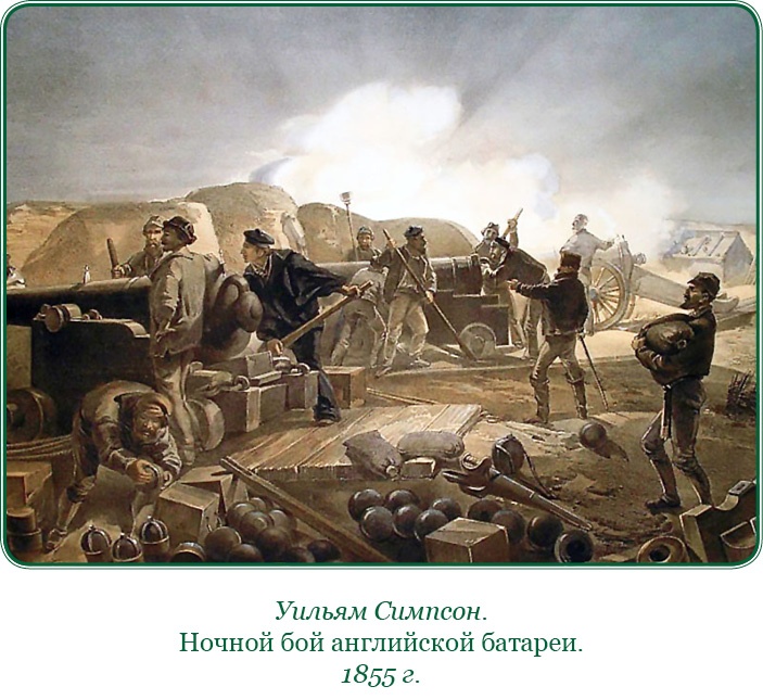 Иллюстрация к книге — Адмирал Ее Величества России [i_017.jpg]