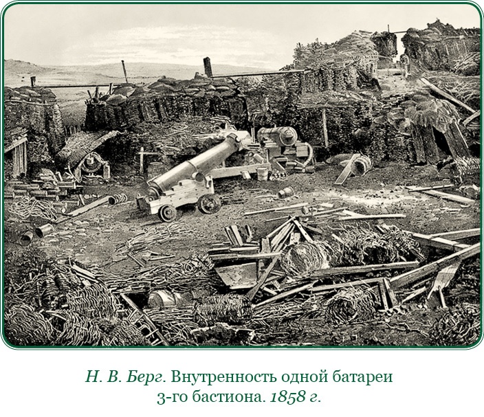 Иллюстрация к книге — Адмирал Ее Величества России [i_021.jpg]