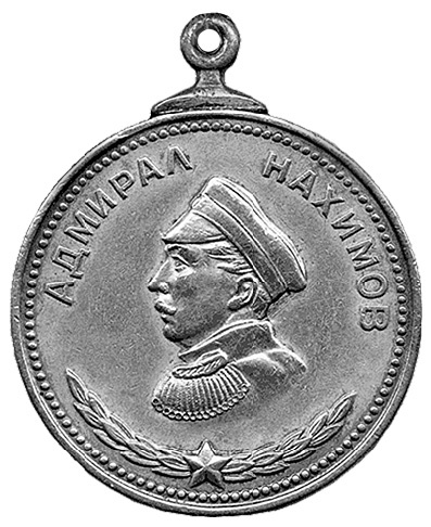 Иллюстрация к книге — Адмирал Ее Величества России [i_087.jpg]