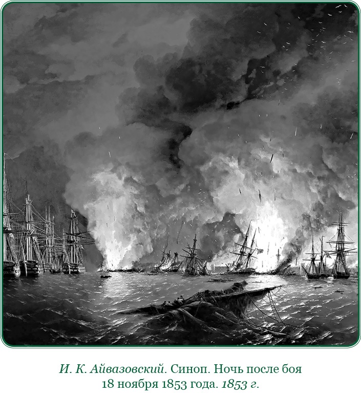 Иллюстрация к книге — Адмирал Ее Величества России [i_097.jpg]